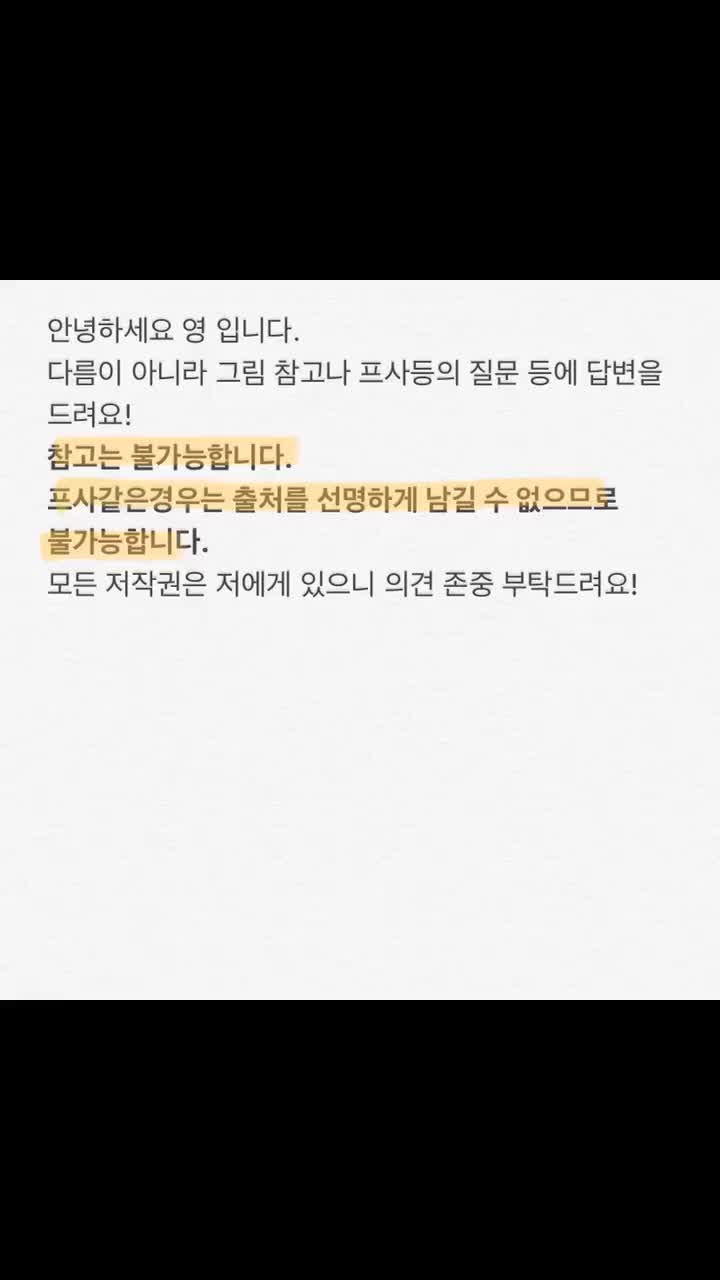 @영