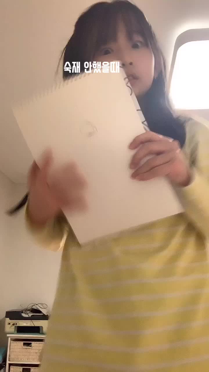 @나리