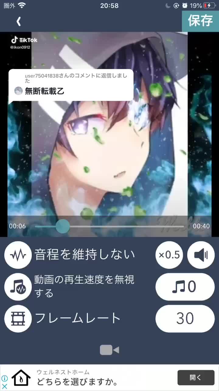 @えびふらい【NJO】