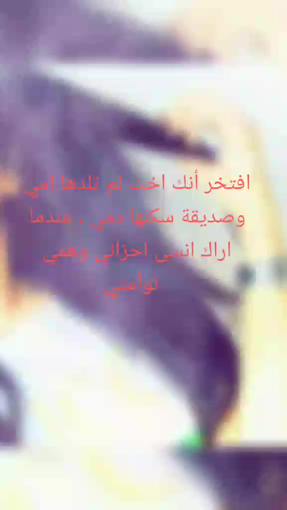 @Aritar Elle