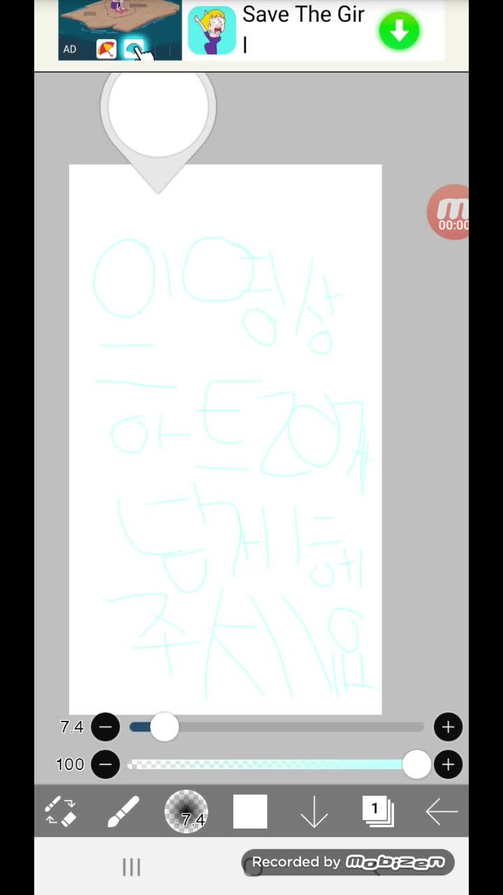@분홍빛 선플의 천사