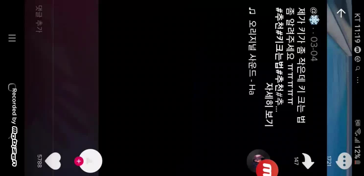 @분홍빛 선플의 천사