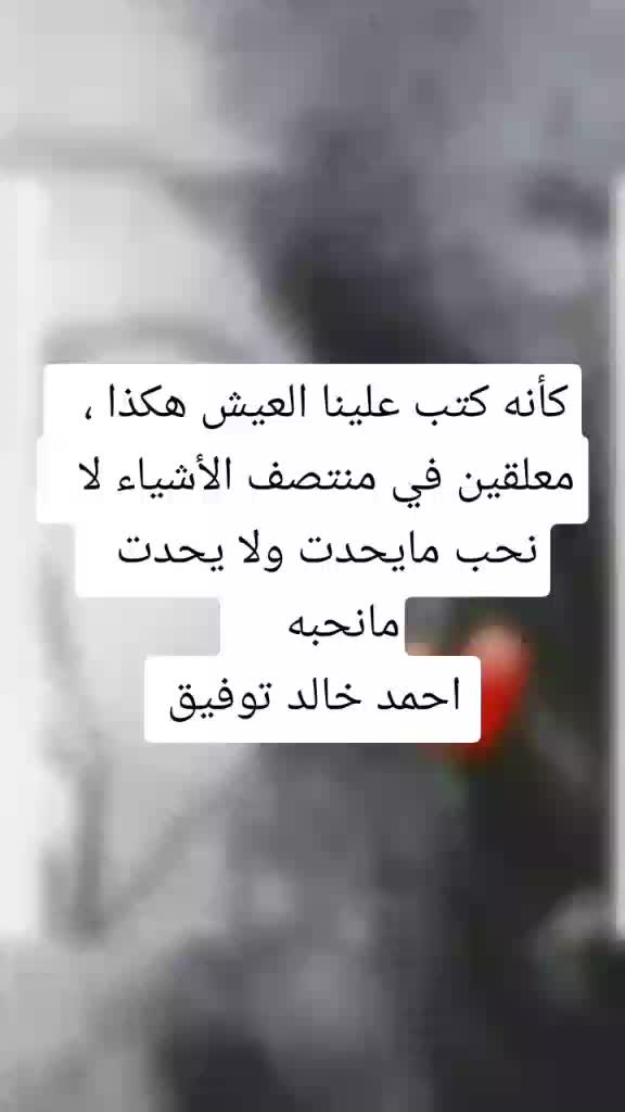 @Aritar Elle