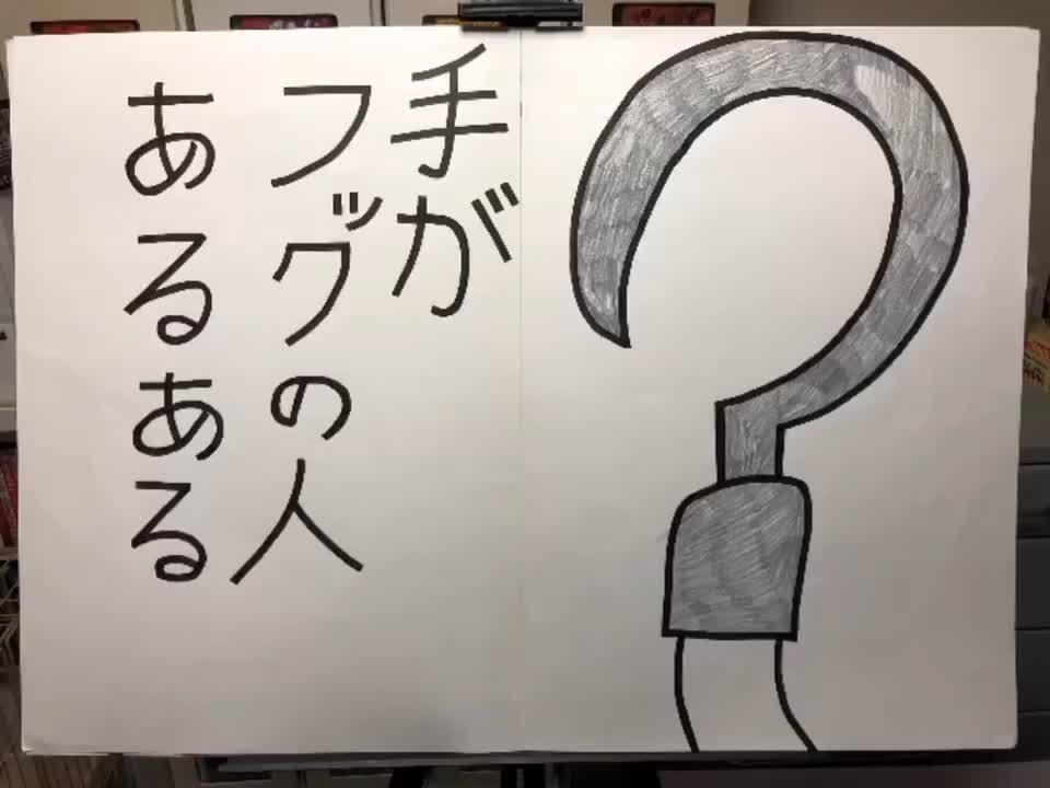 @でっかい！くぼた