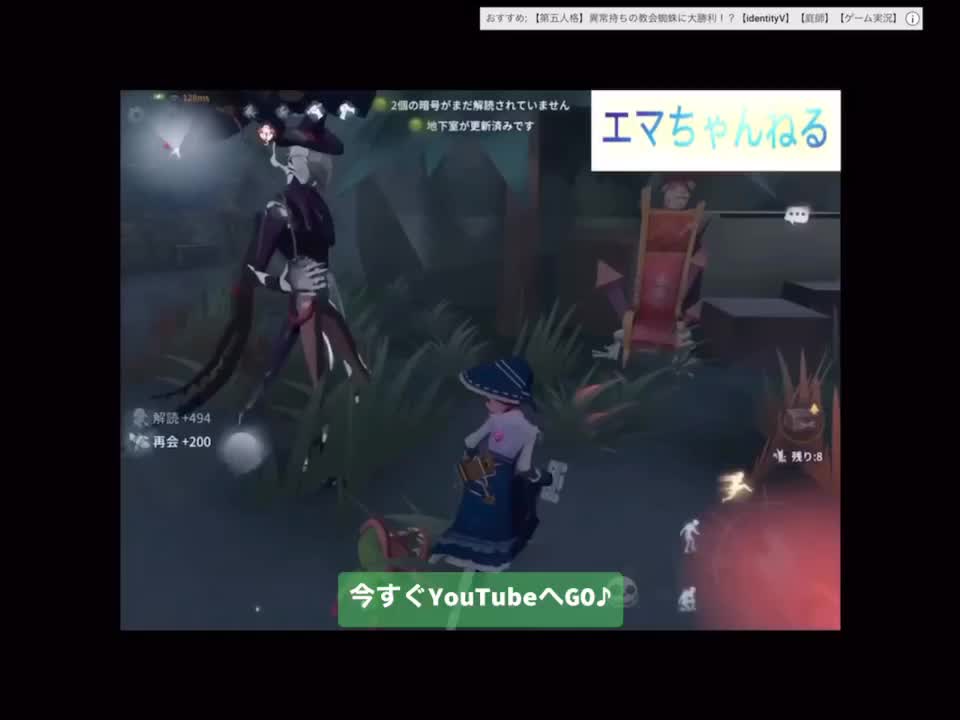 @【エマch.】鬼畜メガネ@YouTube