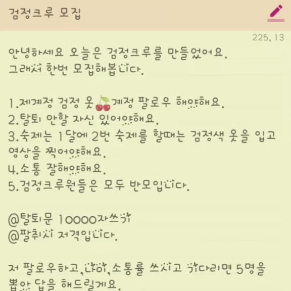 @음원계🍾