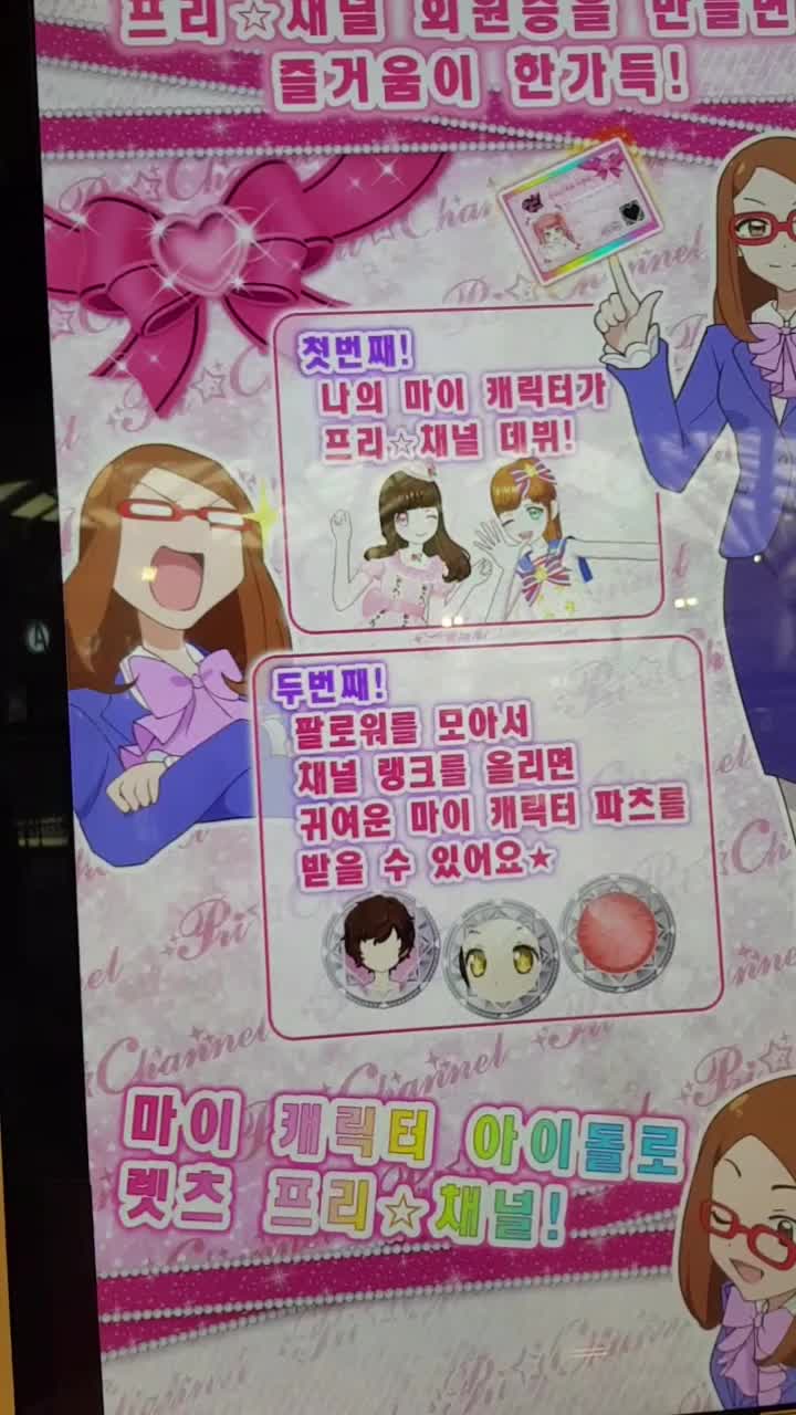 @다나레어