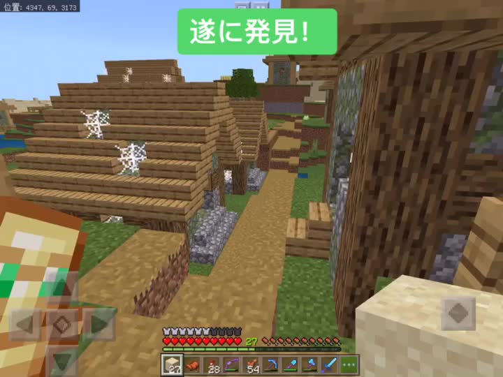 @メッター@ゼラール民【マイクラ専垢】