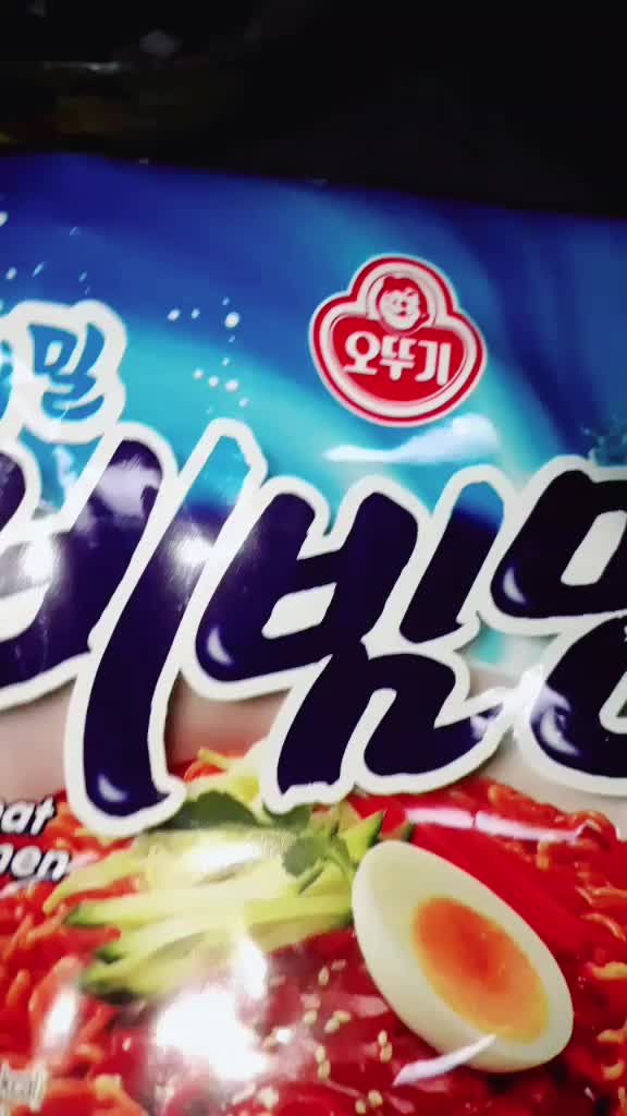 @김치가 마시써용