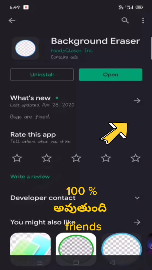 @telugu TIK Tok