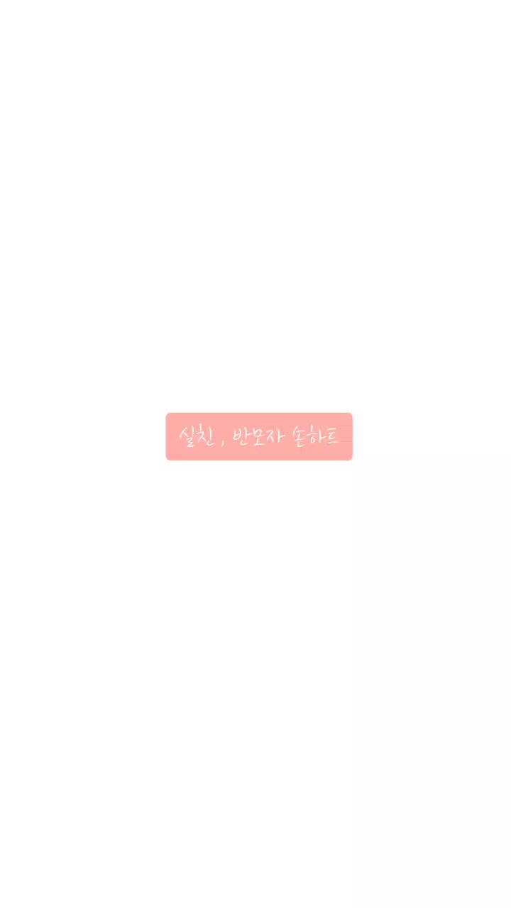 @์กฐ๋ฆผ์ด ๐งธ