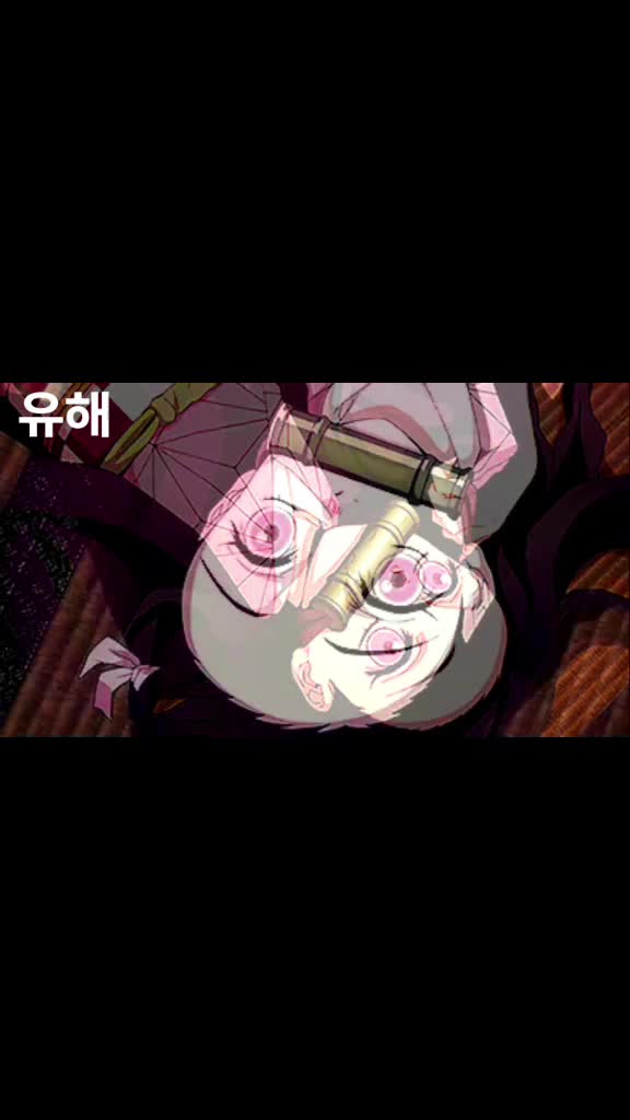 @🕸유해