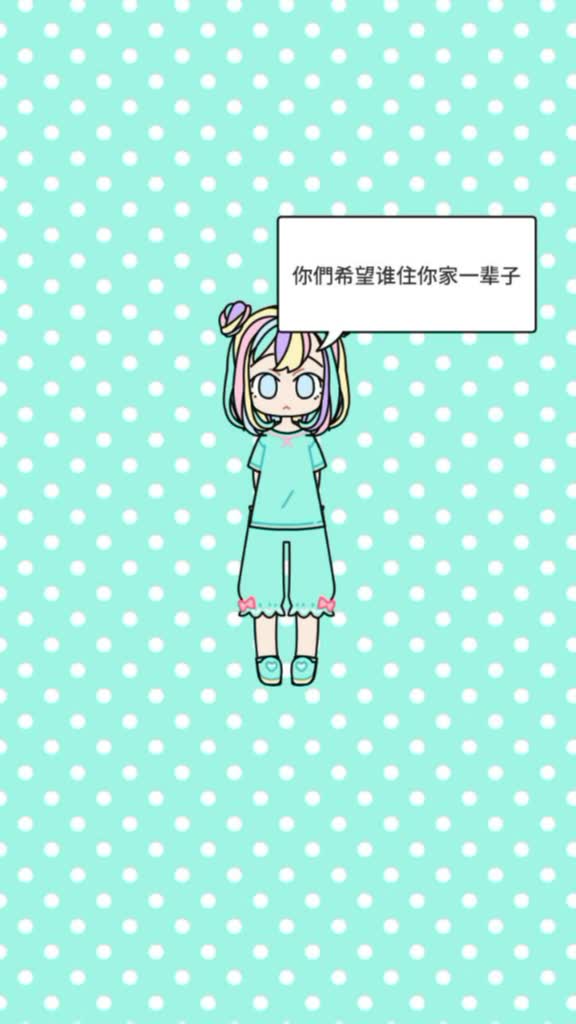 @狮子座的女孩