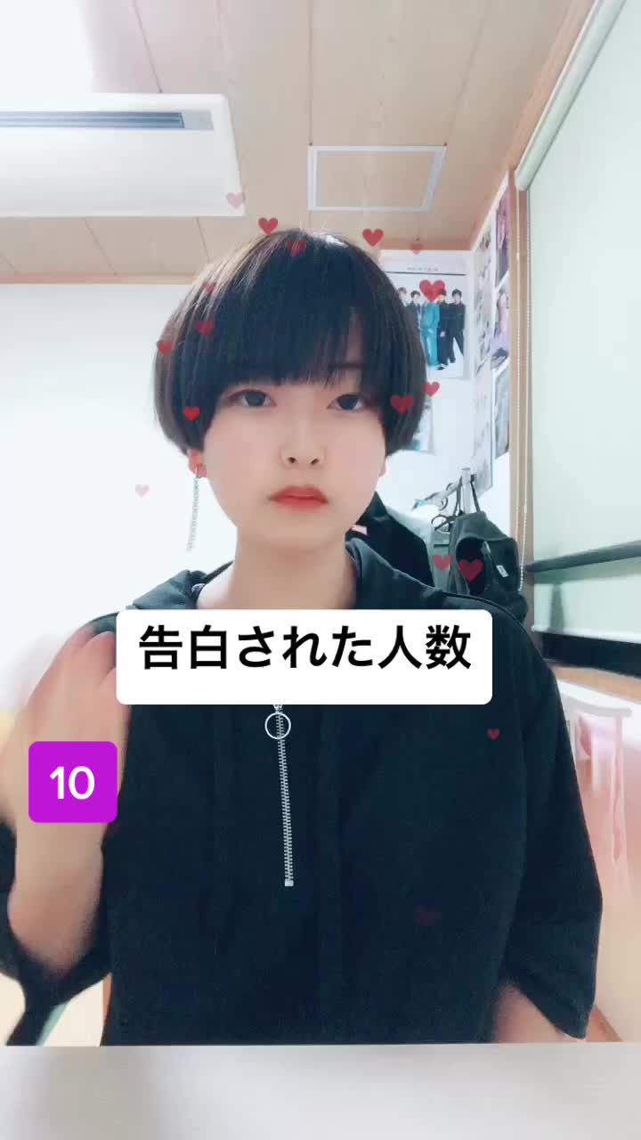 @ましゅ