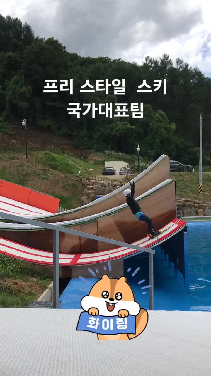 @KOREA 프리스타일 모글 국가대표팀⛷