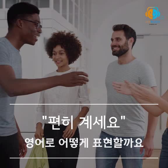 @강민규 David