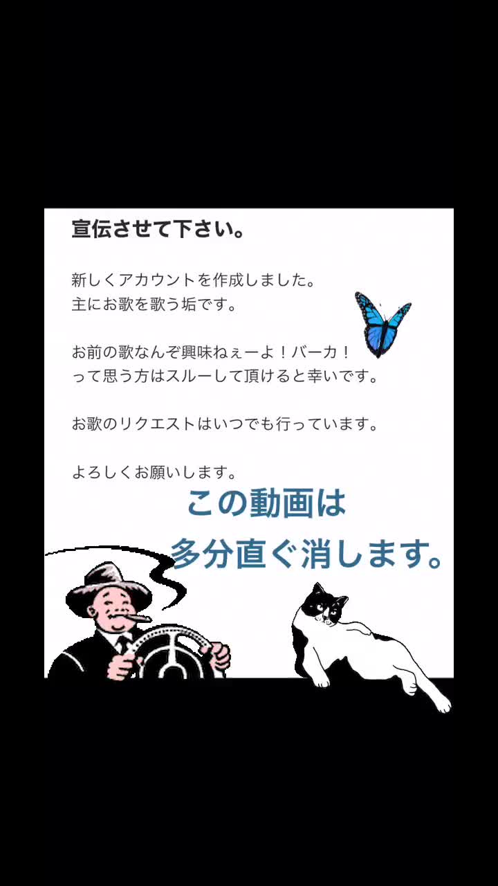 @たばこ