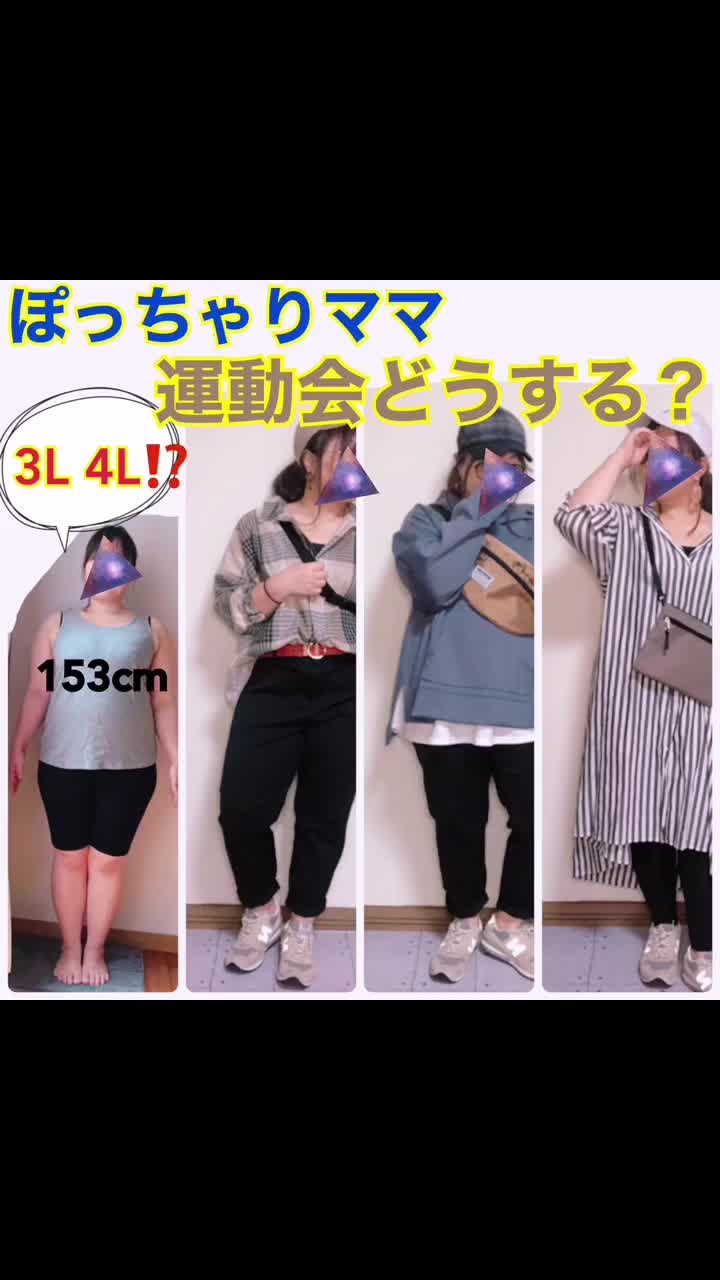 @まんまる女子すもも