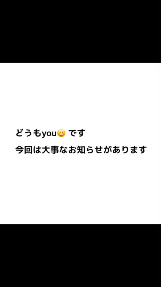 @you😀#オリテール同盟