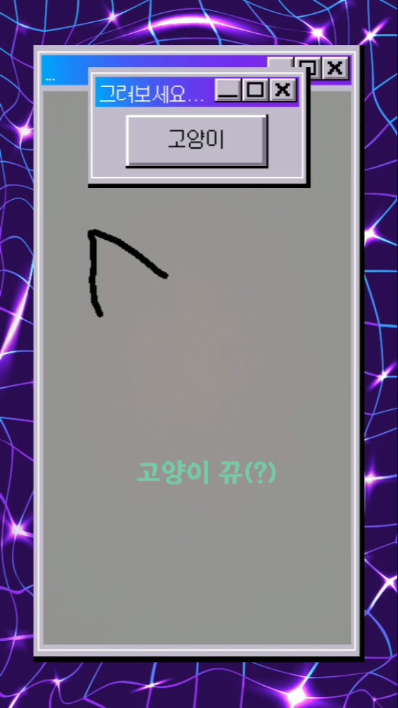@『 H A P P Y ღ 』초 례 დ