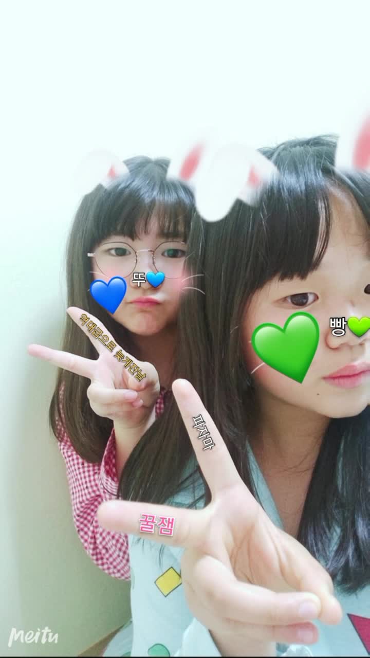 @뚜연