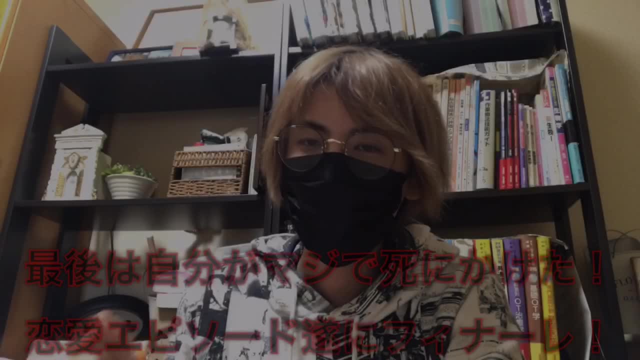 @【エマch.】鬼畜メガネ@YouTube
