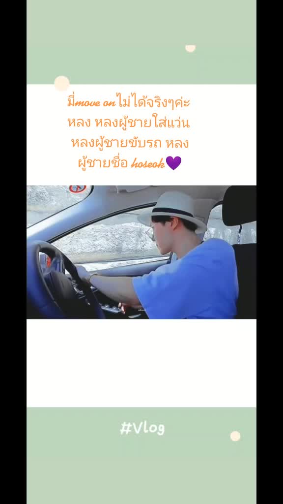 @💜runny 🐿️Jung_Hobi:💜