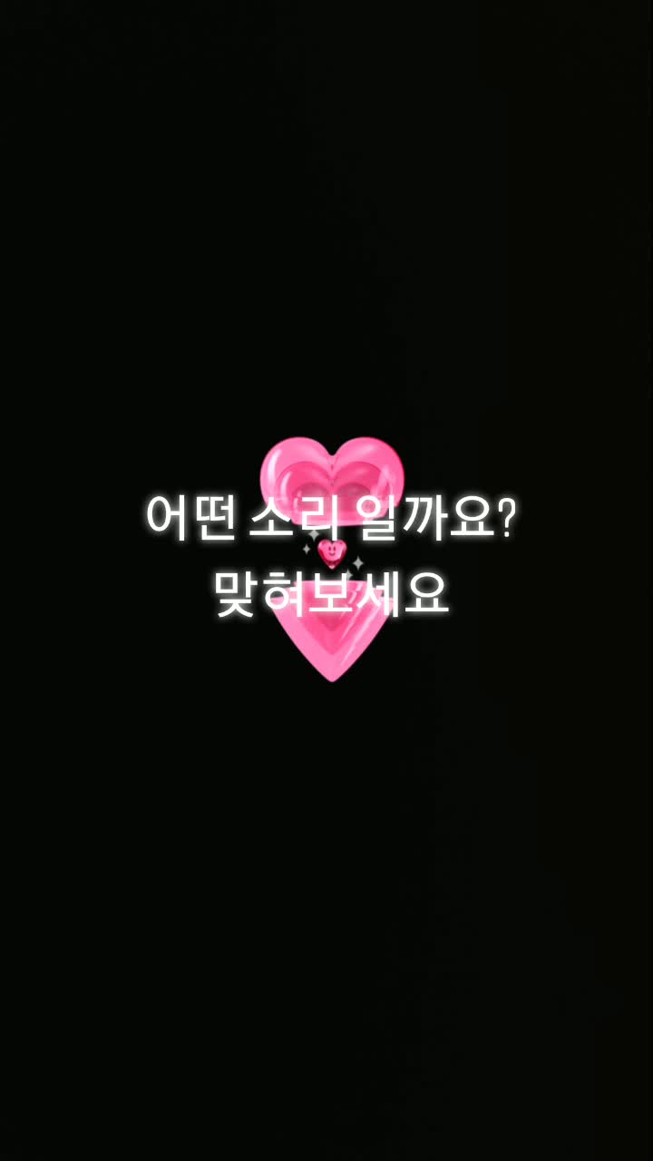 @쭌이 오빠
