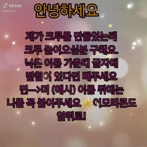 @틱톡 2둥이💎