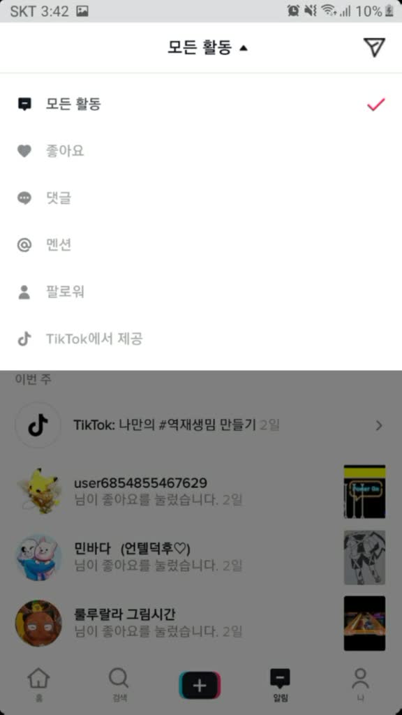@♦️스퀘어냥