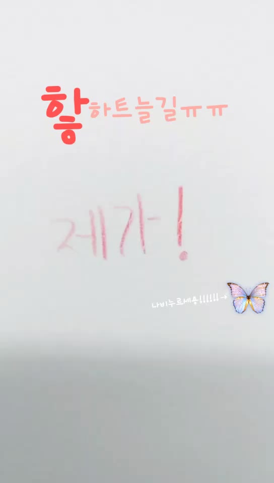 @「율딩」§
