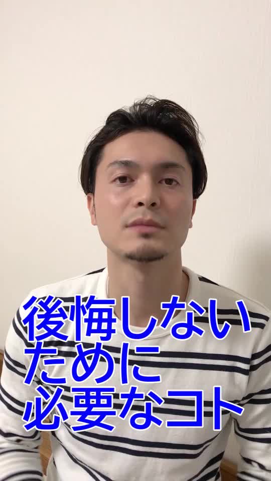 @ユウキ@人間関係セラピスト