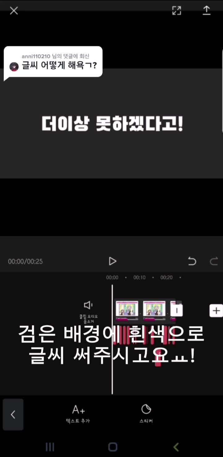 @저장공간너무쳐먹길래지웁니다/트위터로놀러오세요