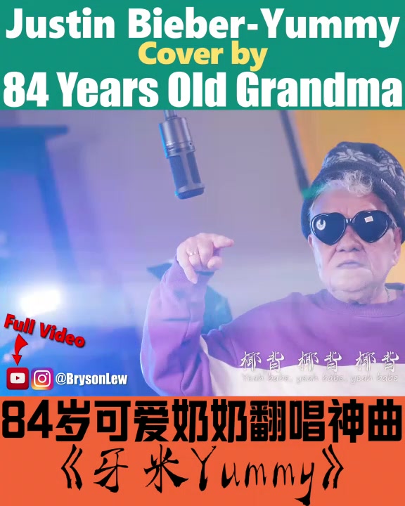@Bryson Lew刘铠翔