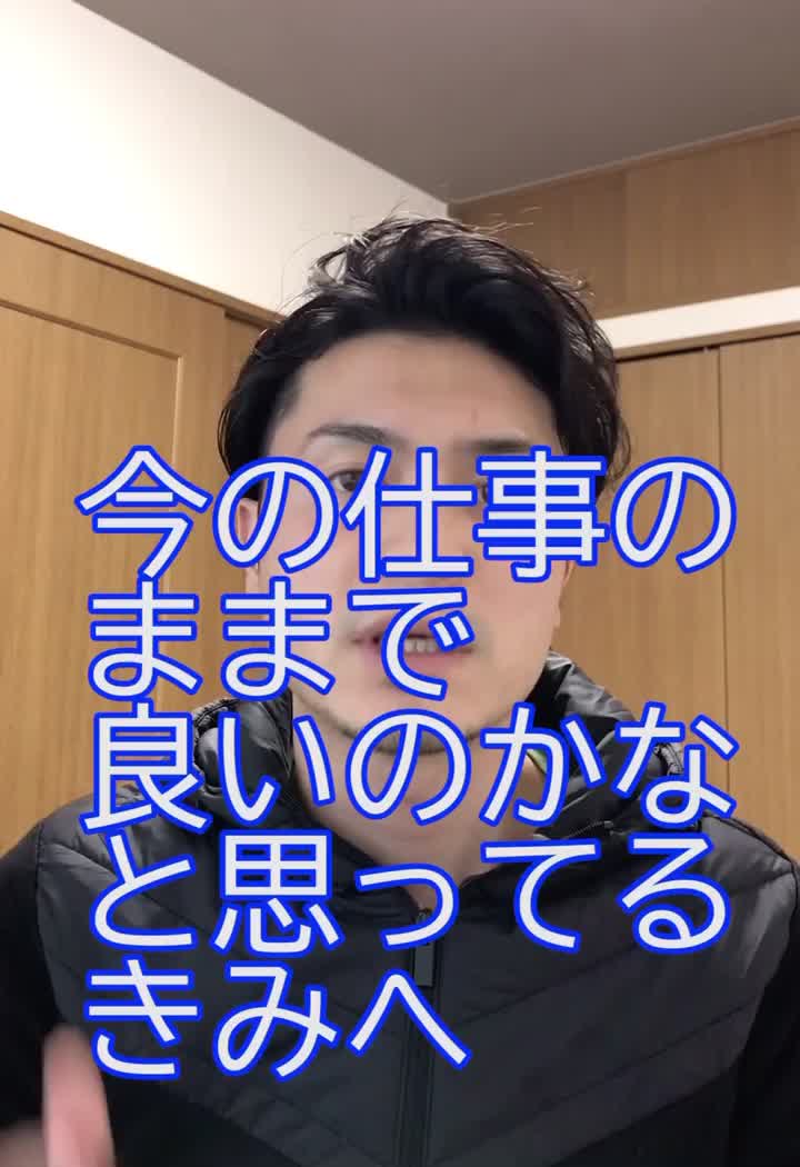 @ユウキ@人間関係セラピスト