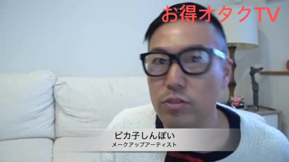 @旅猿しんぽい／①日①トクYouTuber