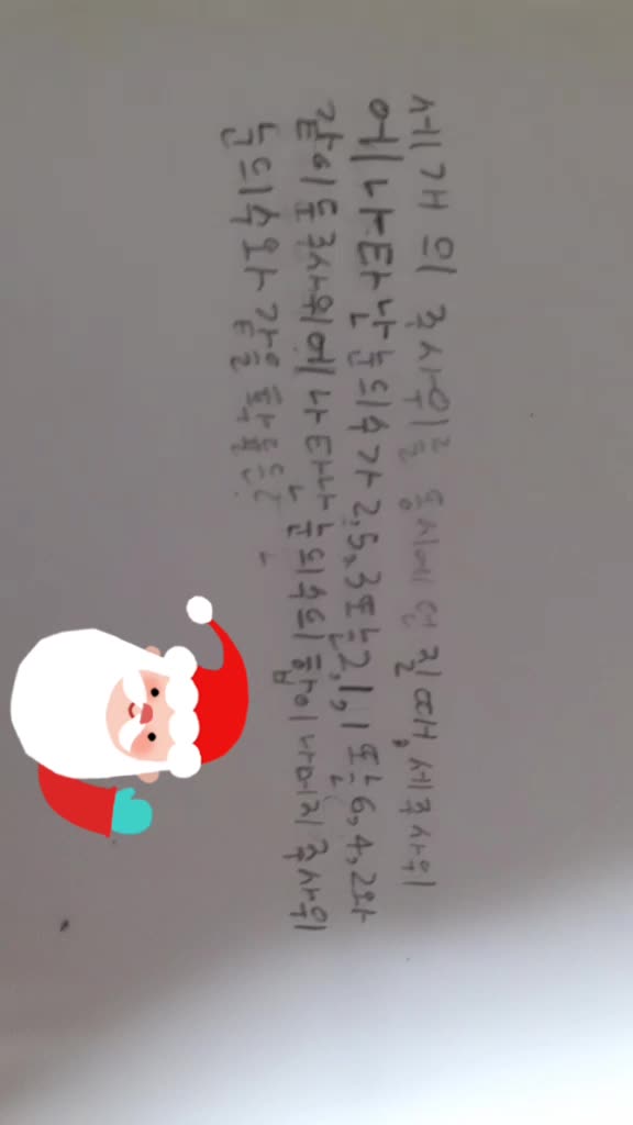 @오마이갓