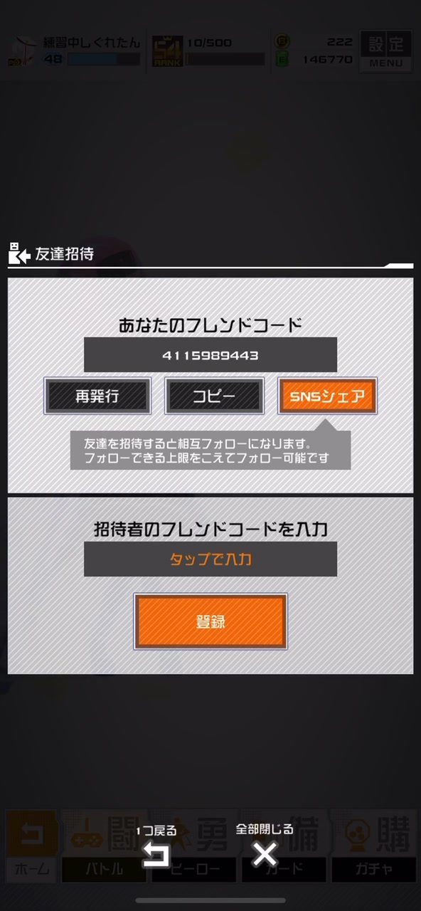 @しぐれあめ
