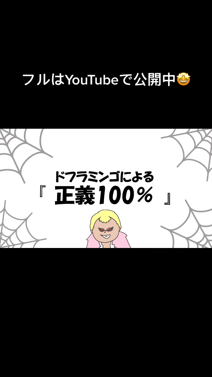 @ユイの研究室