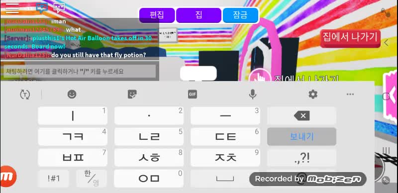 @ㅇㅈㅅㅈㅂ틱톡지민민맘이다~~~~~~~
