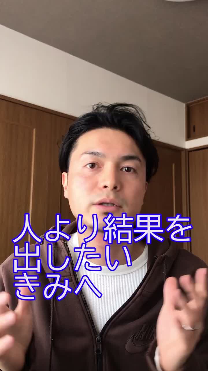 @ユウキ@人間関係セラピスト
