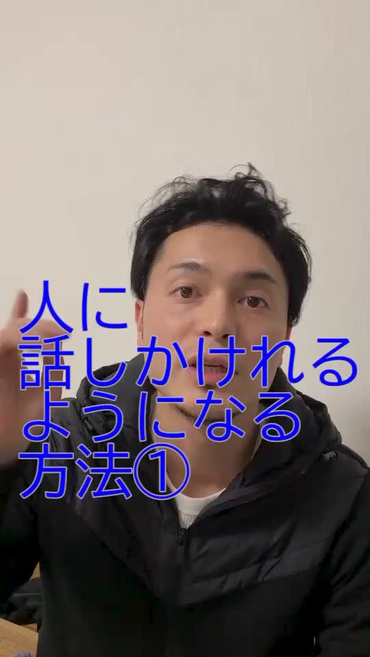 @ユウキ@人間関係セラピスト