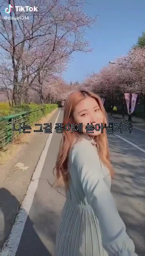 @💎🌈 ( 예은 )