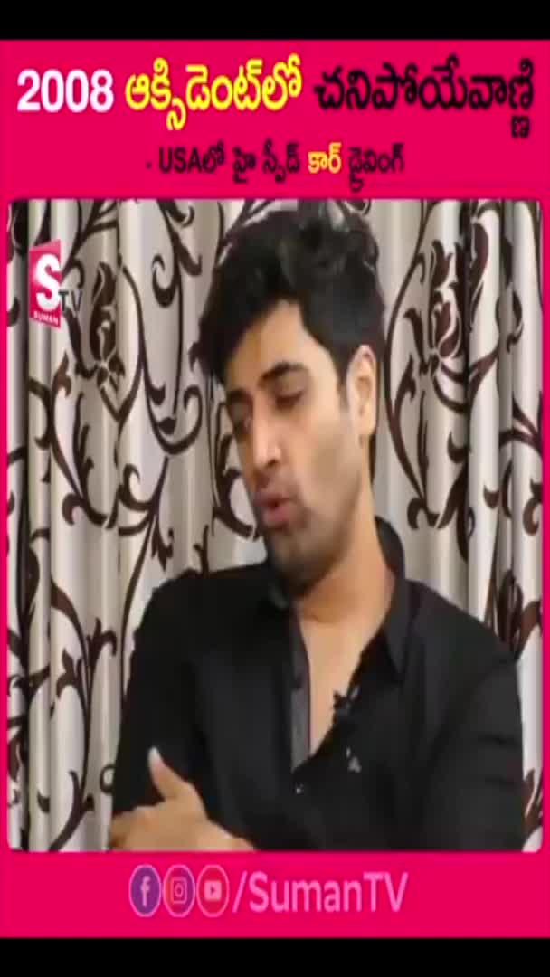 @Suman Tv