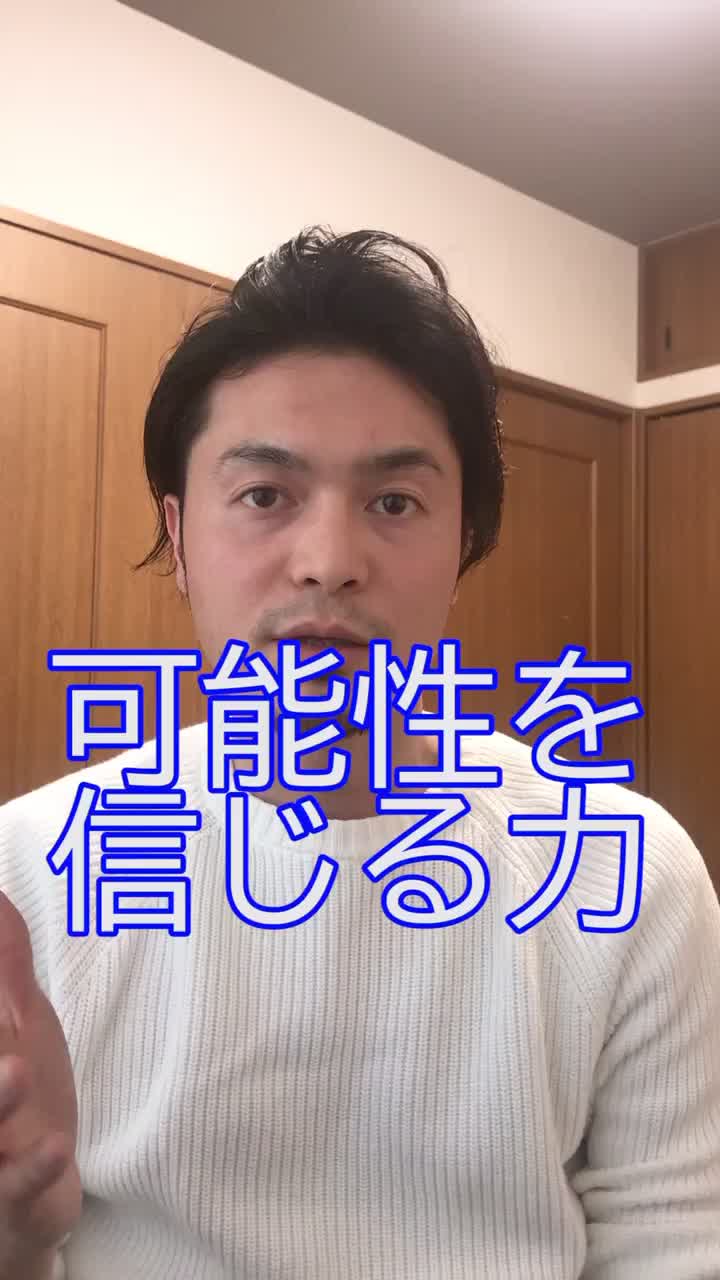 @ユウキ@人間関係セラピスト