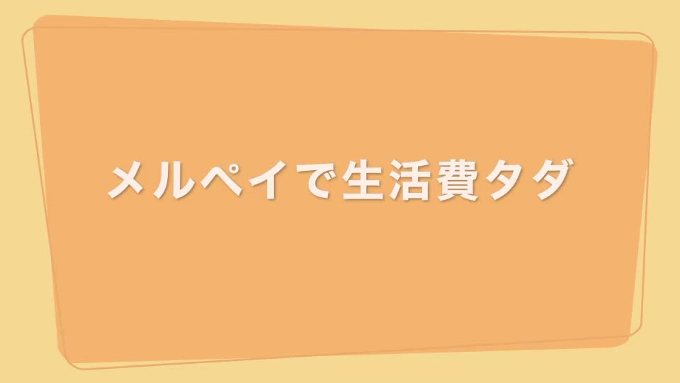 @旅猿しんぽい/①日①トクYouTuber
