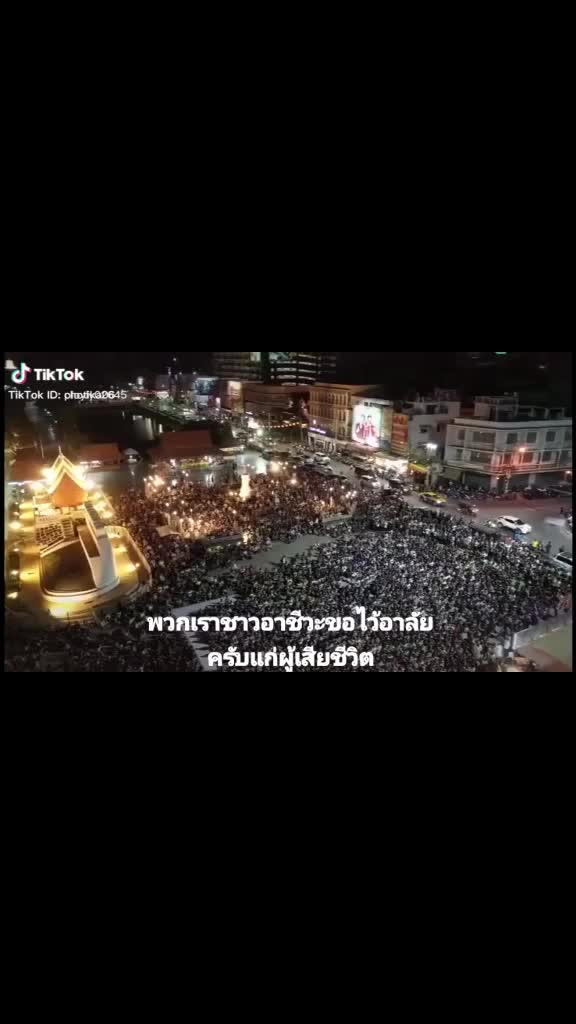 @เสี่ยปอนด์ 90s