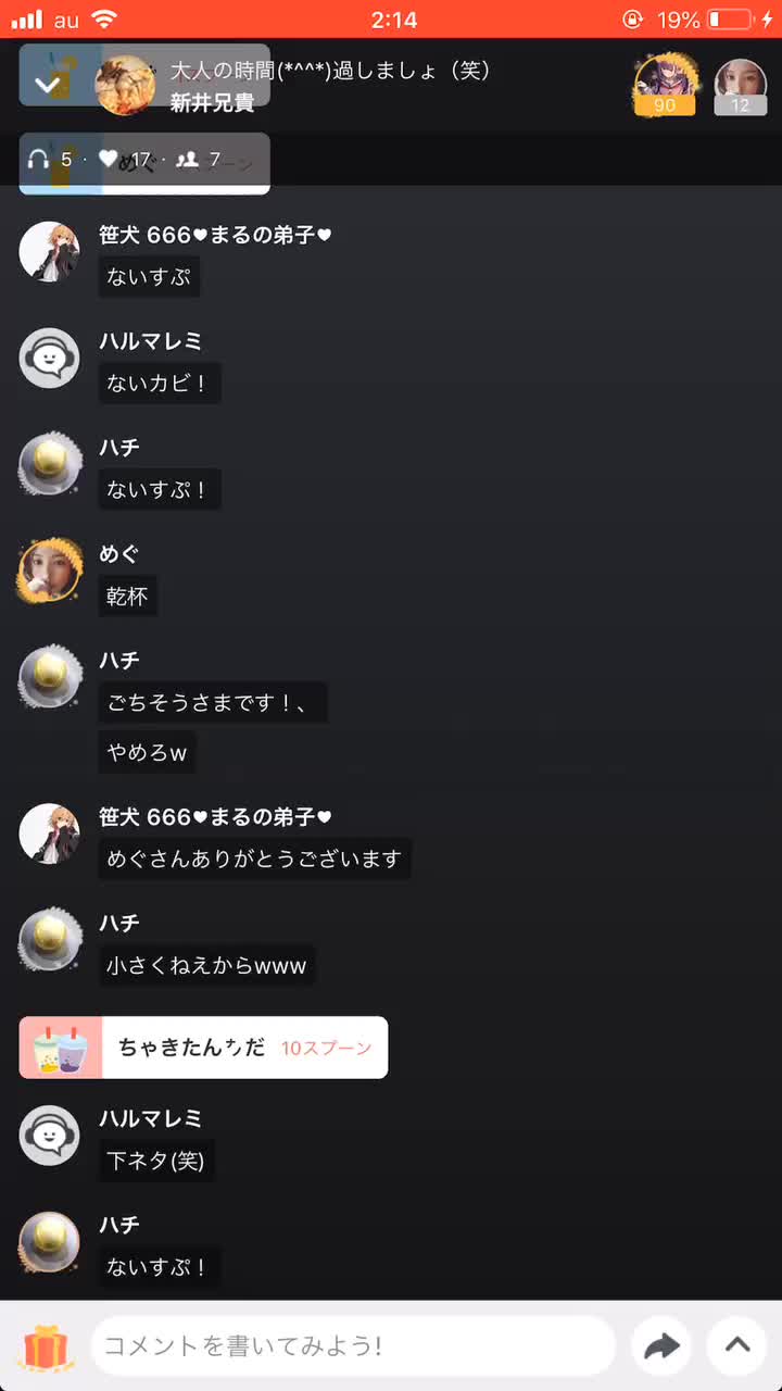 @ちゃきまる