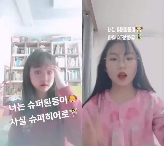 @미친 하이디👅