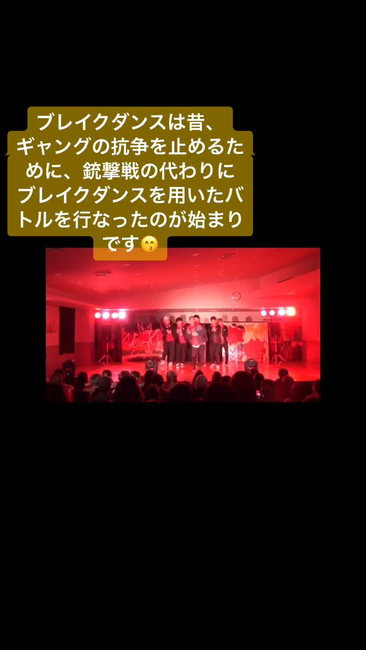 @ダンスサークルNey-Kid